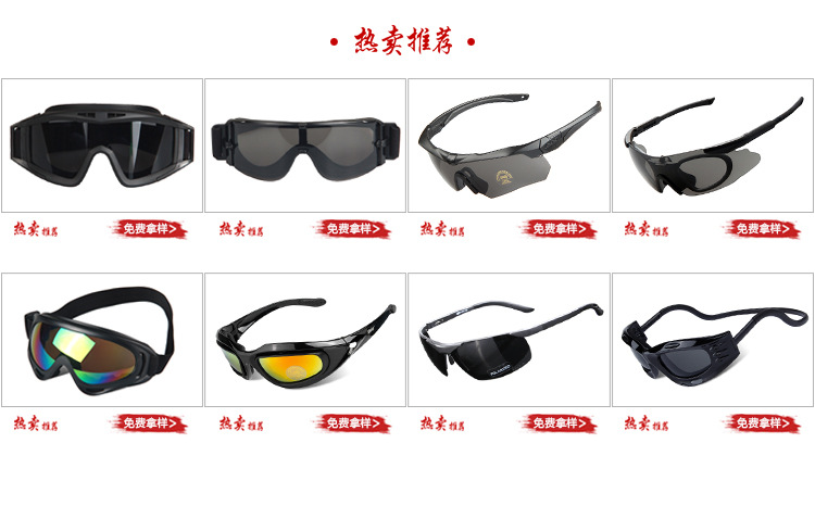 厂家直销 X400 彩色摩托车风镜 户外骑行眼镜 越野护目镜 滑雪镜示例图1