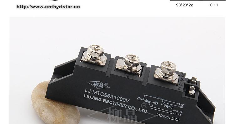工业加热控制用 可控硅模块 MTC55A1600V MTC55-16 晶闸管模块示例图10