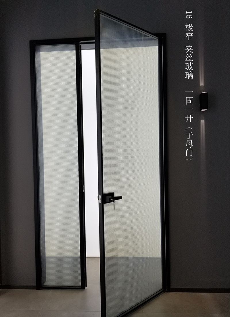 厂家直销 16极窄黑框双层钢化玻璃卫生间平开门 带磁吸锁示例图8