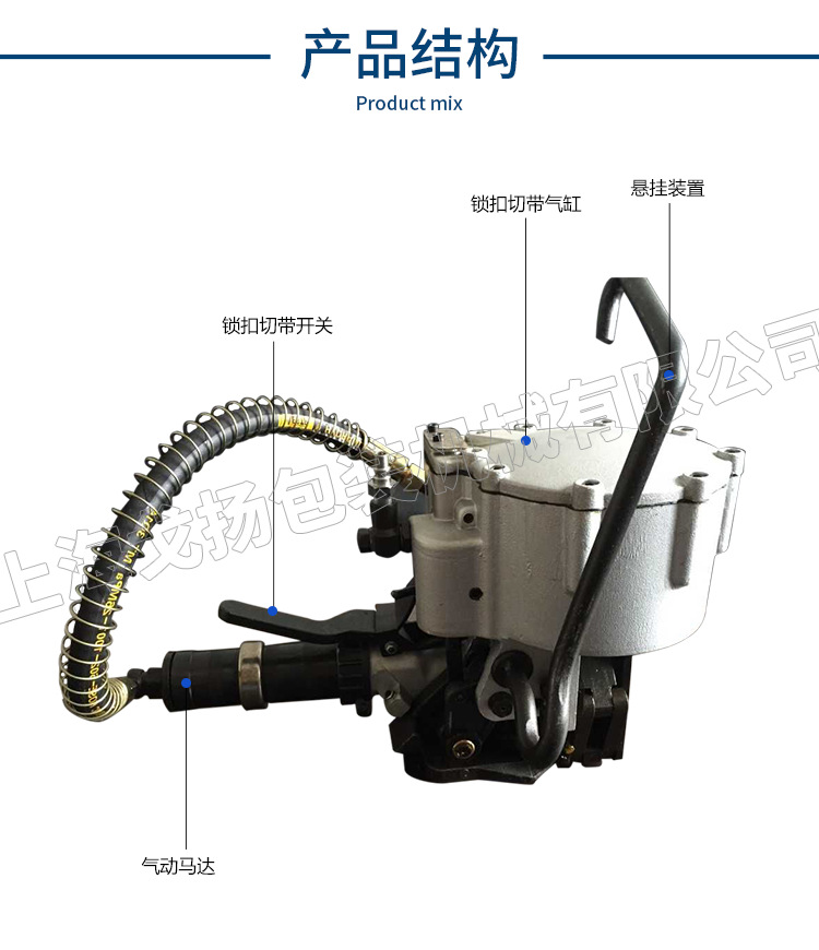 优质KZ-32A气动钢带捆扎机 生产气动捆扎机 蜗轮传动捆扎机示例图4