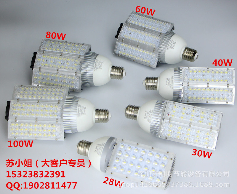 28W路灯 E40 28W LED路灯 生产厂家示例图6