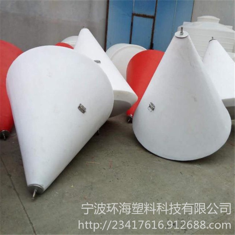 湖南塑料航标厂家 1.4米圆锥体浮标