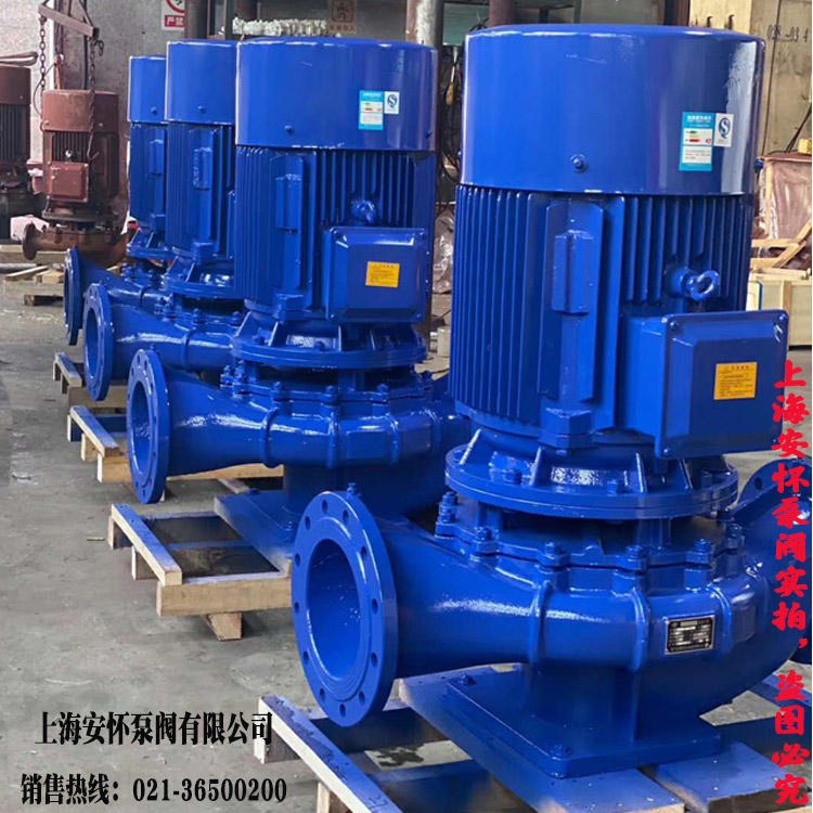 isg管道泵 上海安怀ISG65-100I长轴立式离心泵  单级管道离心泵