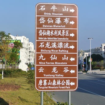 昆山市景区交通指路牌 公路标志牌立杆 生产道路指示标识牌