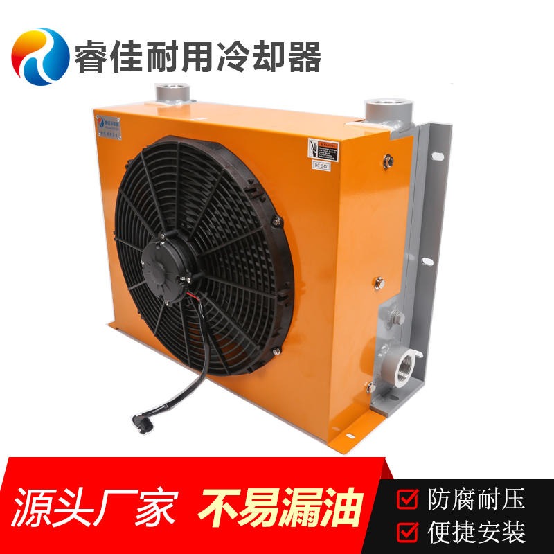 广东厂家睿佳品牌直销中大型流量冷却器 AH1680(RJ-556)300升流量冷却器 富达空压机冷却器
