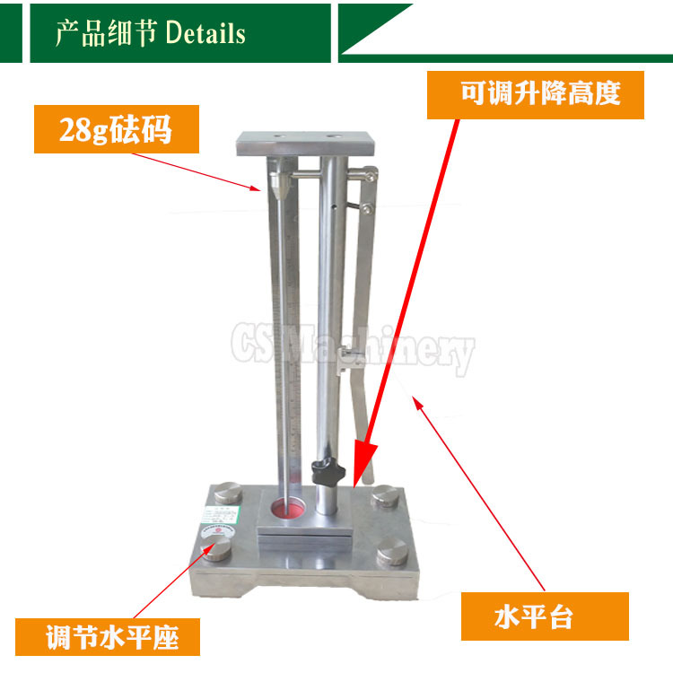 现货供应橡塑测试ASTM-D2632垂直弹性试验机橡胶回弹性测定仪示例图6