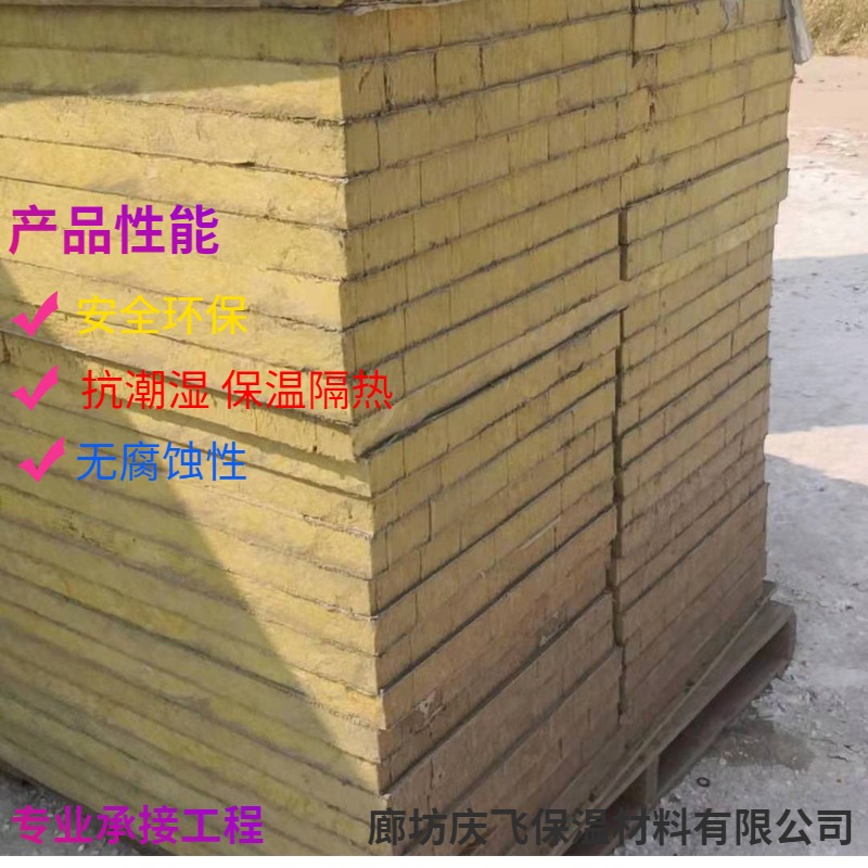 现货岩棉复合板 聚合聚苯板隔热保温耐腐蚀 量大从优