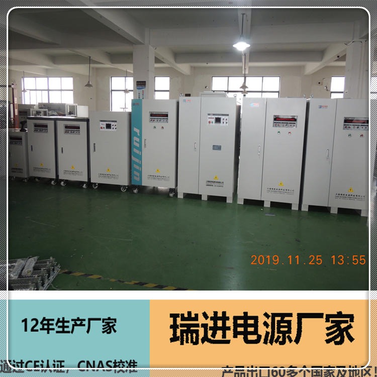 变频电源 上海开关150KW变压稳频电源箱，460V60HZ转换系统ruijin瑞进