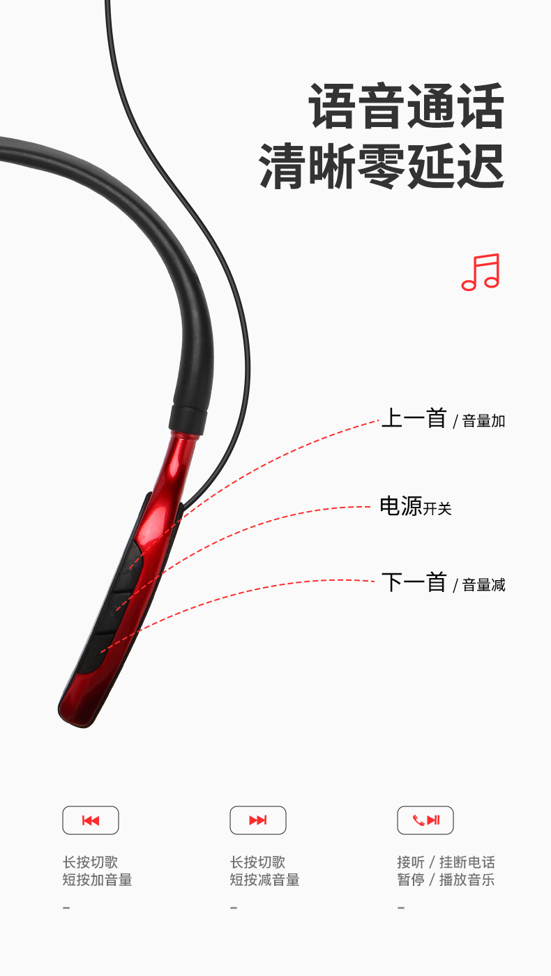 DODGE 颈挂式磁吸运动无线苹果耳机 重低音立体双耳蓝牙插卡耳麦示例图13