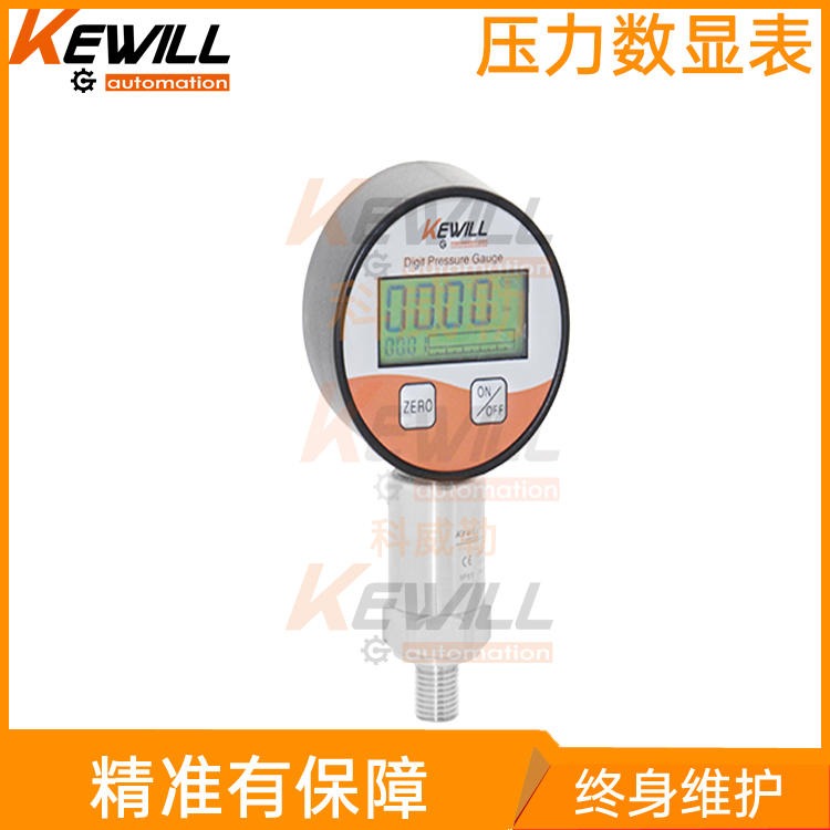 KEWILL电池供电数显压力表型号_KAP34系列