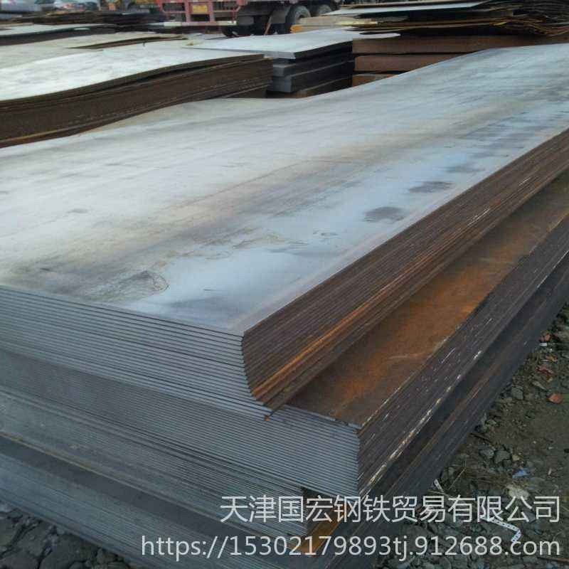 20Mn钢板现货供应 20Mn钢板一手货源