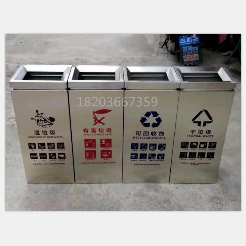户外分类垃圾桶  厂家直供  量大价优  设计新颖  垃圾桶图片 垃圾桶生产厂家 四分类不锈钢垃圾桶 郑州