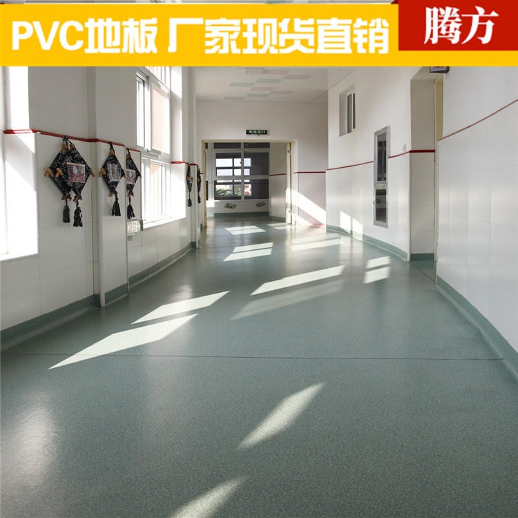 早教机构塑胶地板 儿童早教机构PVC塑胶地板 腾方厂家直销图片