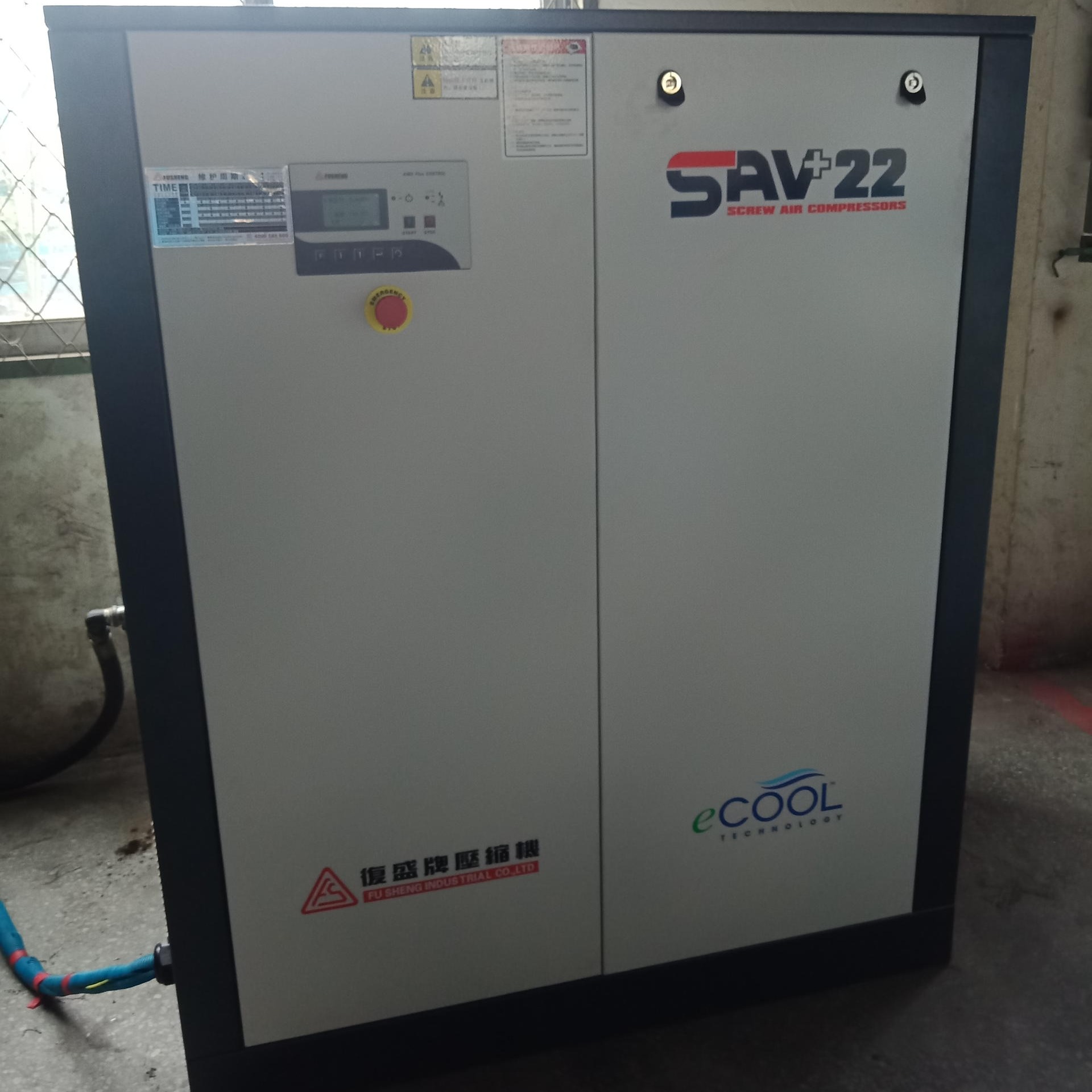 东莞供应上海复盛牌SAV22A变频螺杆式空压机