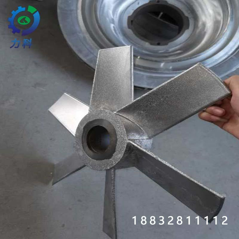 厂家生产批发 异型电机铝风叶价格 力科Y系列铝风叶 可来图定做 国标