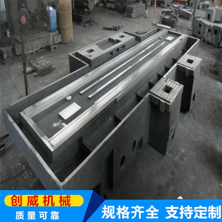 中小型机床铸件 专业大型机床铸件供应商 创威机床铸件生产厂家