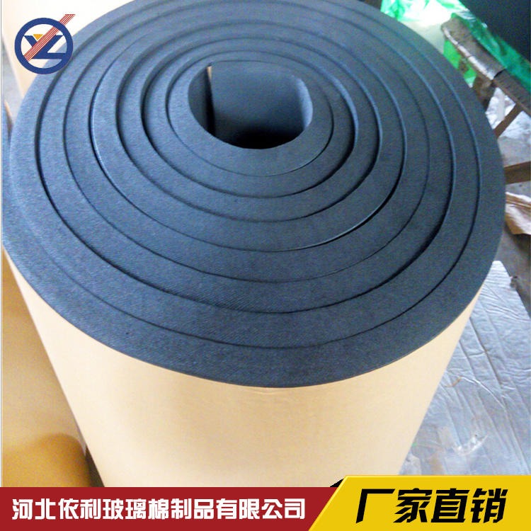 b1级橡塑保温板 橡塑海绵保温板 依利橡塑保温材料