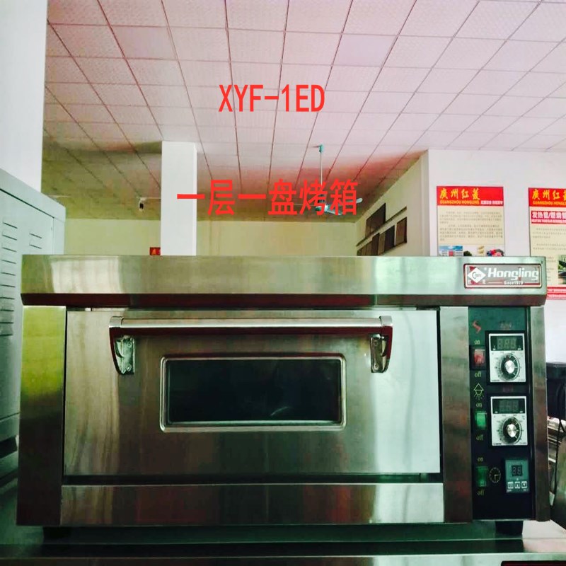 供应郑州红菱烤箱  一层两盘红菱烤箱  两层四盘红菱烤箱 三层六盘红菱烤箱示例图9