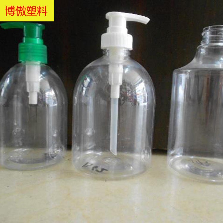 博傲塑料 彩色塑料压泵瓶 按压式洗手液分装瓶 塑料瓶