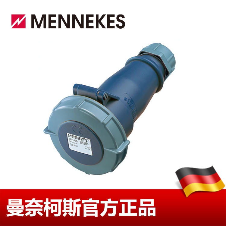 工业连接器 MENNEKES/曼奈柯斯 32A 货号552 连接器生产 德国进口 IP67防水