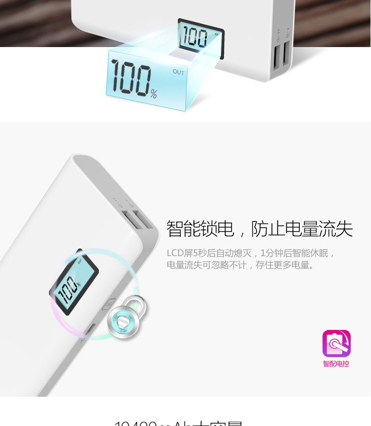 显示屏充电宝个性礼品定制logo 移动电源10000毫安可印LOGO包邮示例图4