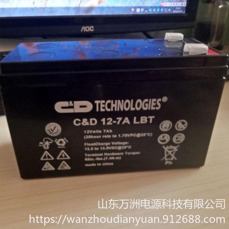 大力神蓄电池CD12-7 LBT 铅酸免维护 大力神12V7AH UPS机房系统备用电池