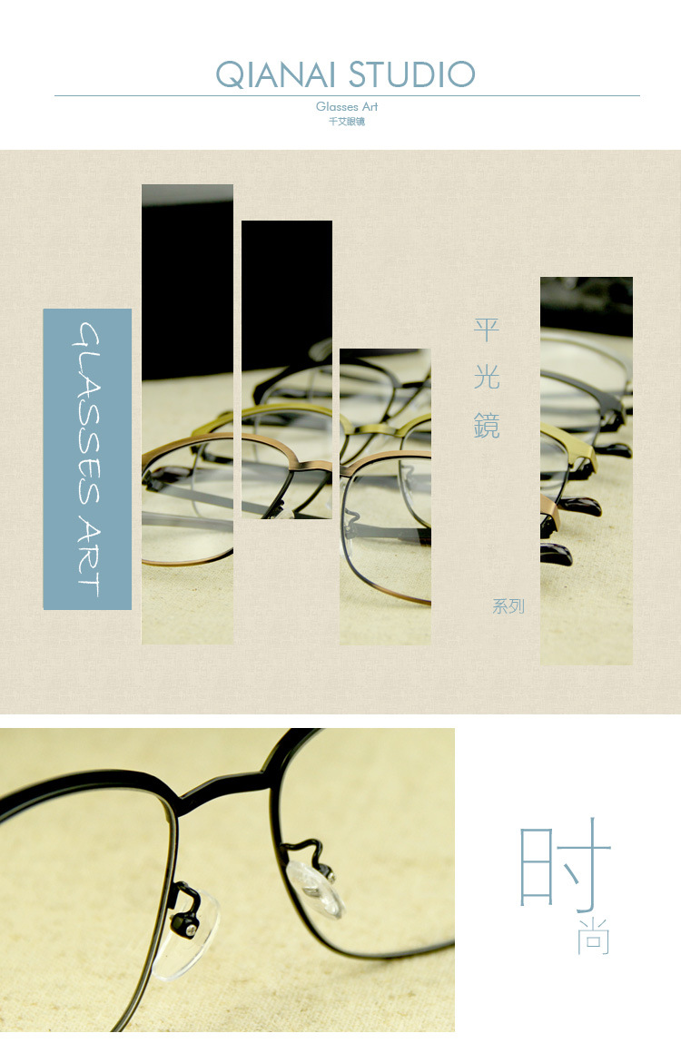 2016新款复古学院风文艺范椭圆框金属细腿框架眼镜平光眼镜906示例图5