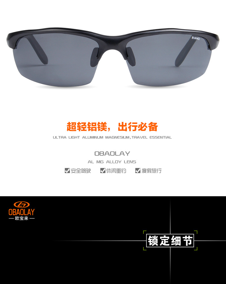 正品R6210太阳镜铝镁墨镜开车专用驾驶偏光镜司机墨镜太阳镜男示例图3