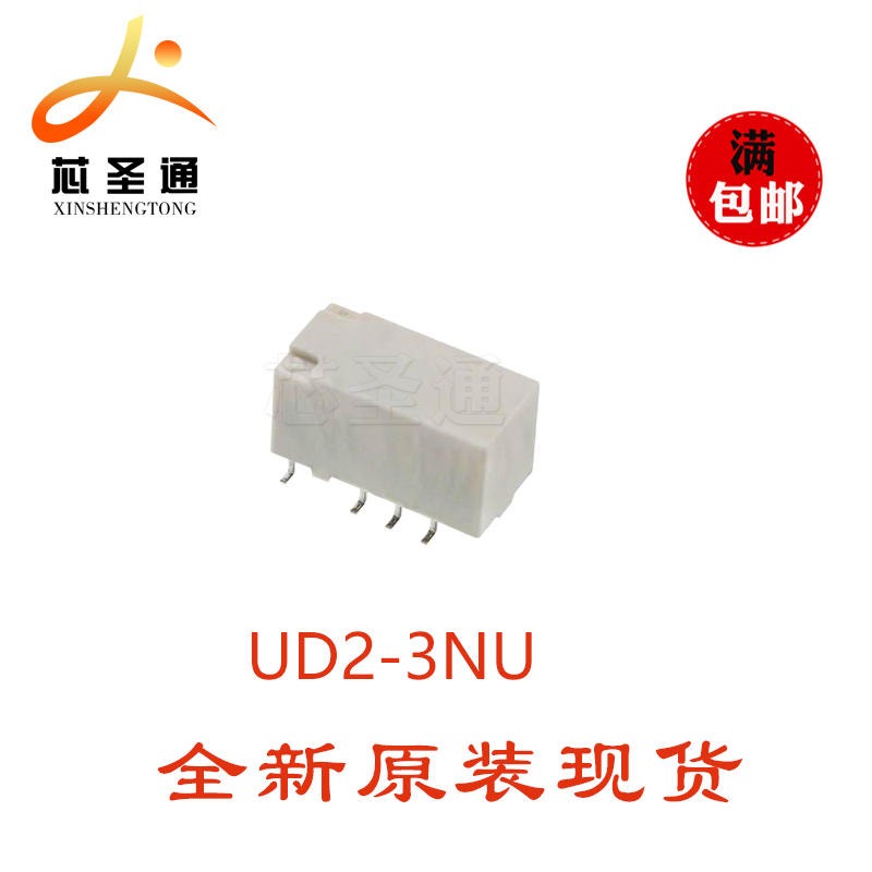 现货供应 NEC UD2-3NU 继电器 1A3V