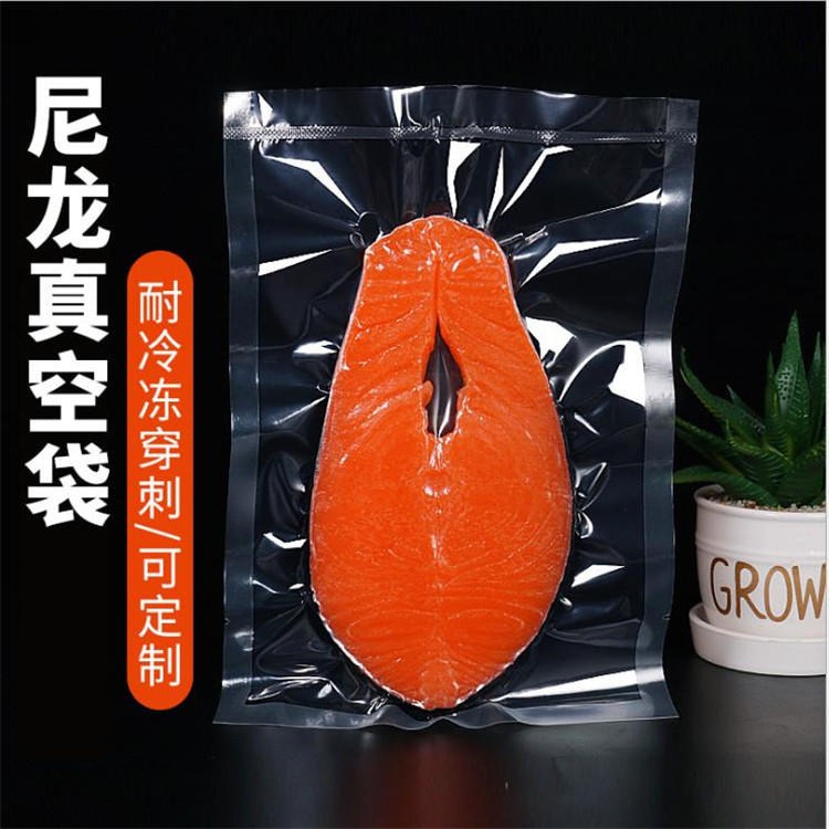 旭彩塑业 尼龙真空袋 透明塑封袋 加厚食品包装袋 定制logo