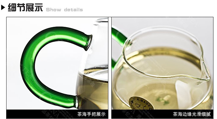 厂家供应批发绿把手创意茶海 小容量公道杯整套功夫茶道零配示例图6