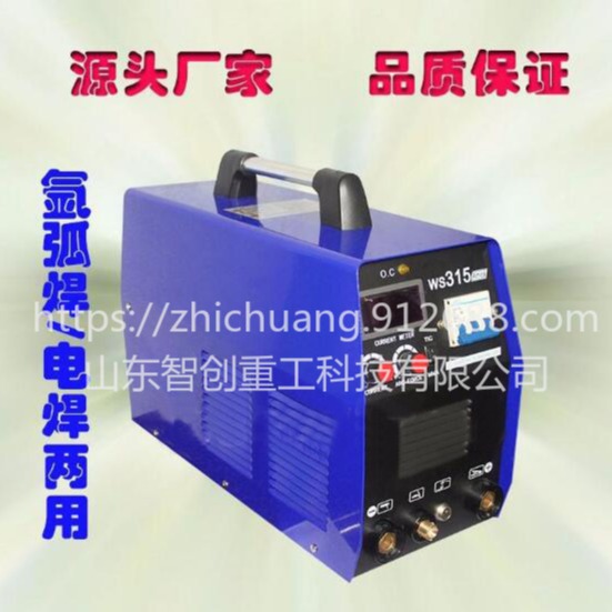 智创ZC-1 工业级产品 逆变交直流方波氩弧焊机