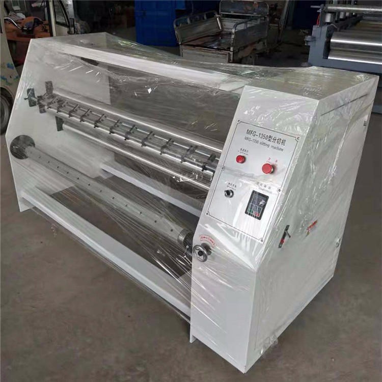 厂家专业生产1320型立式分切机 油漆纸分切机 宽度自由调节