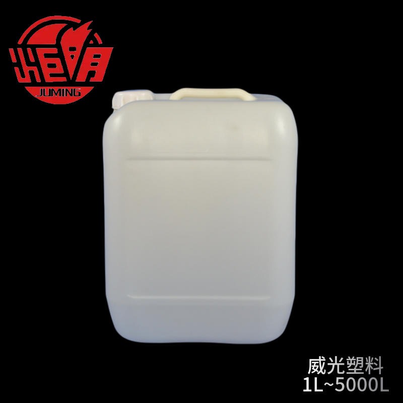 20L白色食品包装桶 便携半透明提桶 20L直口桶抗腐蚀耐酸碱桶 20l标准塑料桶图片