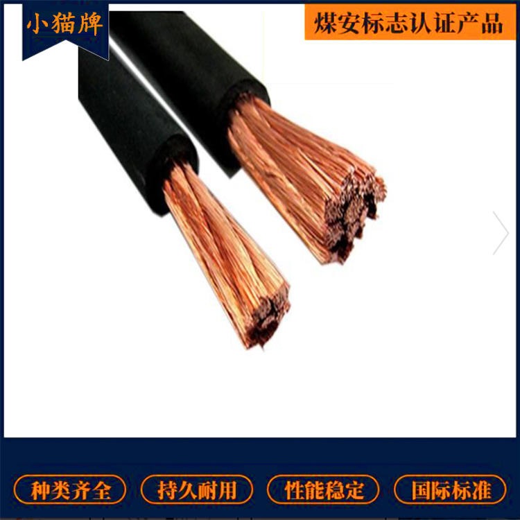 YH35平方电焊机电缆 小猫牌 加工生产 YH焊把线