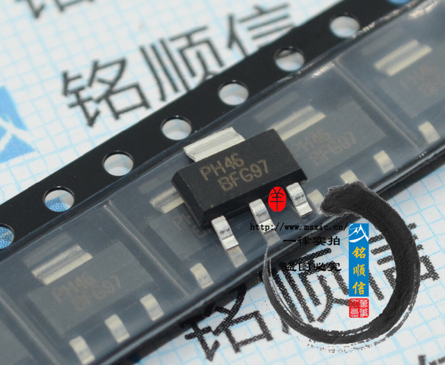 PH46 BFG97 SOT223 原装现货  晶体管 5GHz宽带晶体三极管 15V 0.1A 贴片 电子元器件配单