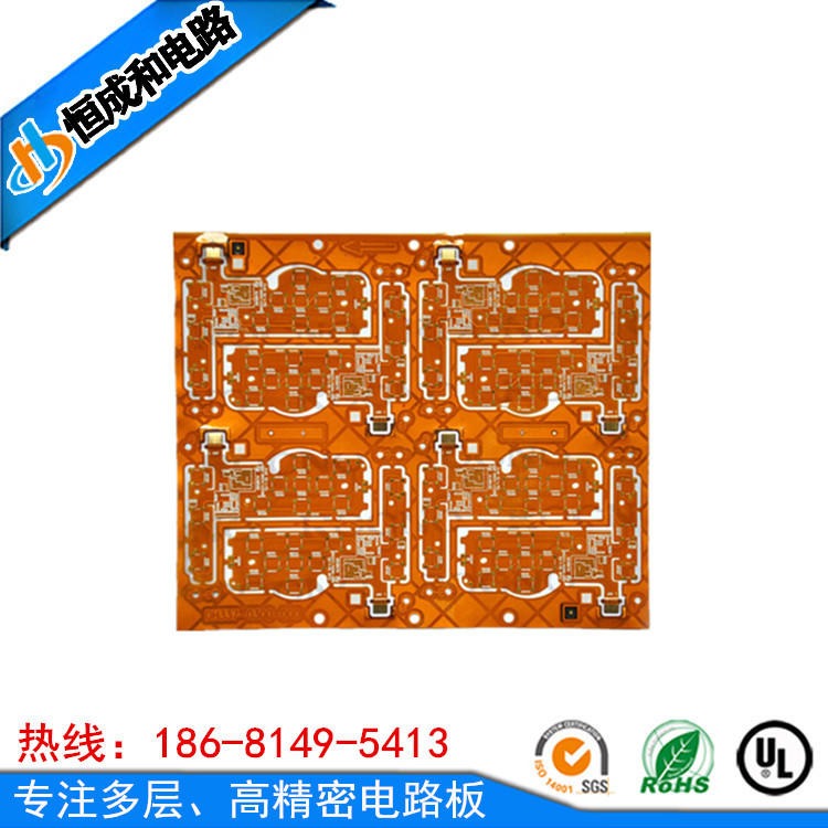 厂家直销柔性FPC单双面四层软板 fpc柔性电路板 柔性电路板生产 恒成和电路板
