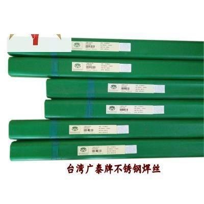 台湾广泰KMS-5796气体焊电焊丝 5796熔化极气体保护焊焊丝 现货图片