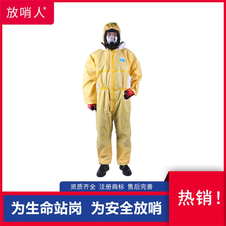 放哨人FSR3000简易化学防护服   连体防护服  防有害化学物质以及化学液体喷雾渗透   耐酸碱