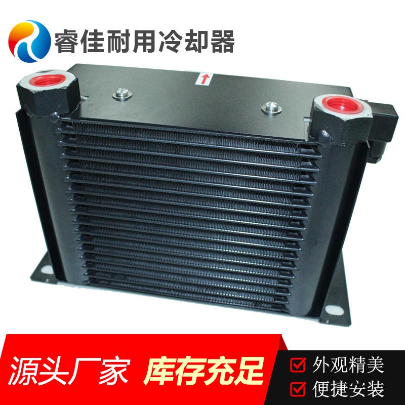 深圳油冷却器厂家睿佳品牌50升小型冷却器 AH0608T-CA液压站散热器风冷式冷却器芯体图片