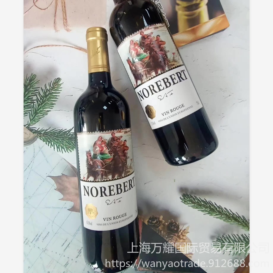 上海万耀诺波特赛芙干红葡萄酒现货供应法国进口陕西榆林1200g重型瓶干红进口酒水代理加盟
