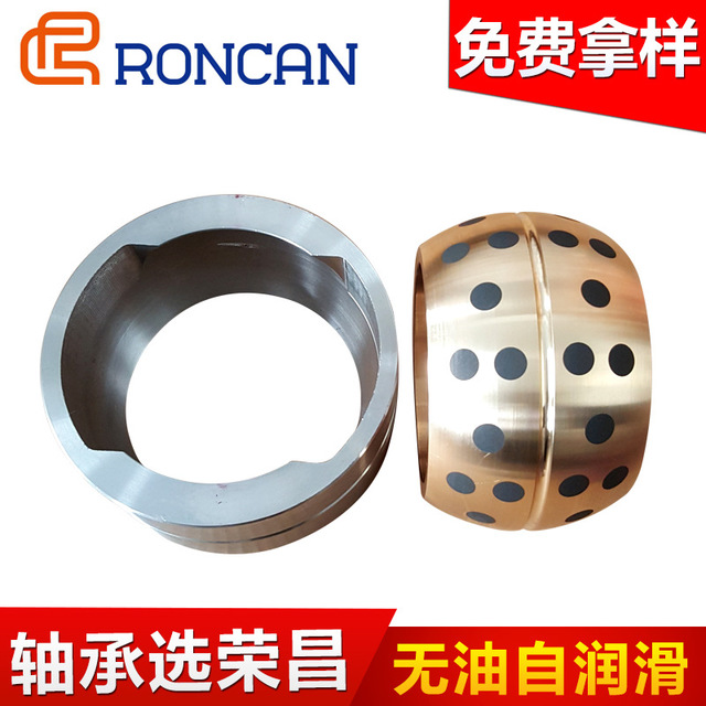 品牌RONCAN 型号JDBS 供应自润滑关节轴承,自润滑球铰