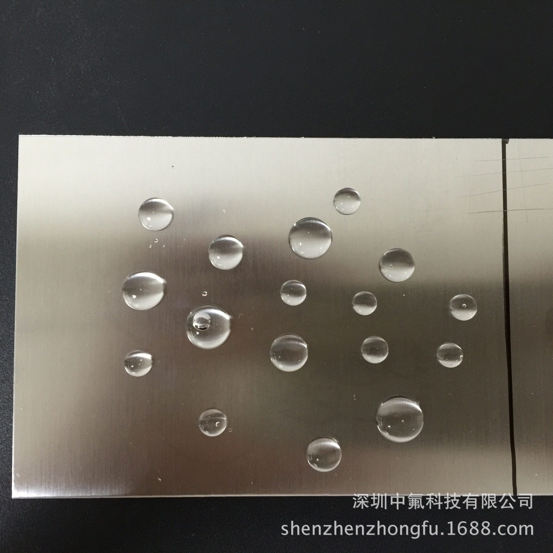 供应不锈钢金属纳米防指纹油 表面处理保护油防指纹防水防腐蚀示例图10