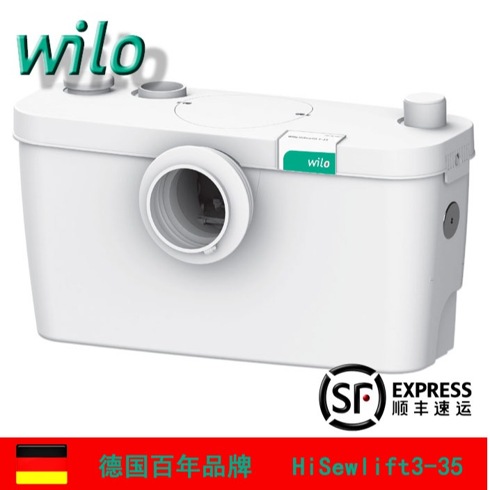 德国威乐水泵HiSewlift3-35进口坐便器洗手盆淋浴自动污水提升泵  质量保证