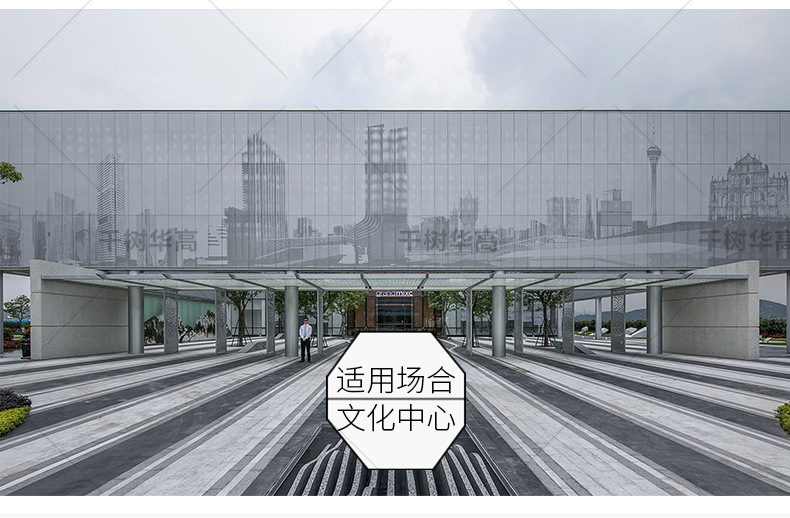 圆孔冲孔镂空铝单板科技文化博物馆地铁机场建筑物装修工装材料示例图26