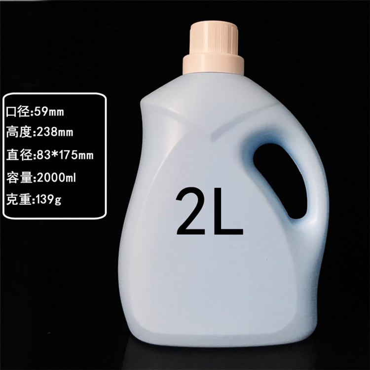 铭诺 洗衣液瓶厂家 2升洗衣液瓶   加工洗衣液瓶子  塑料洗衣液瓶图片