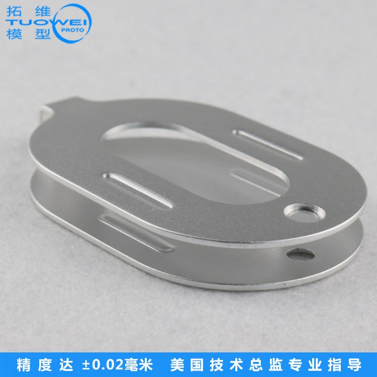高精密铝合金手板cnc加工打样 深圳手板模型制作厂家