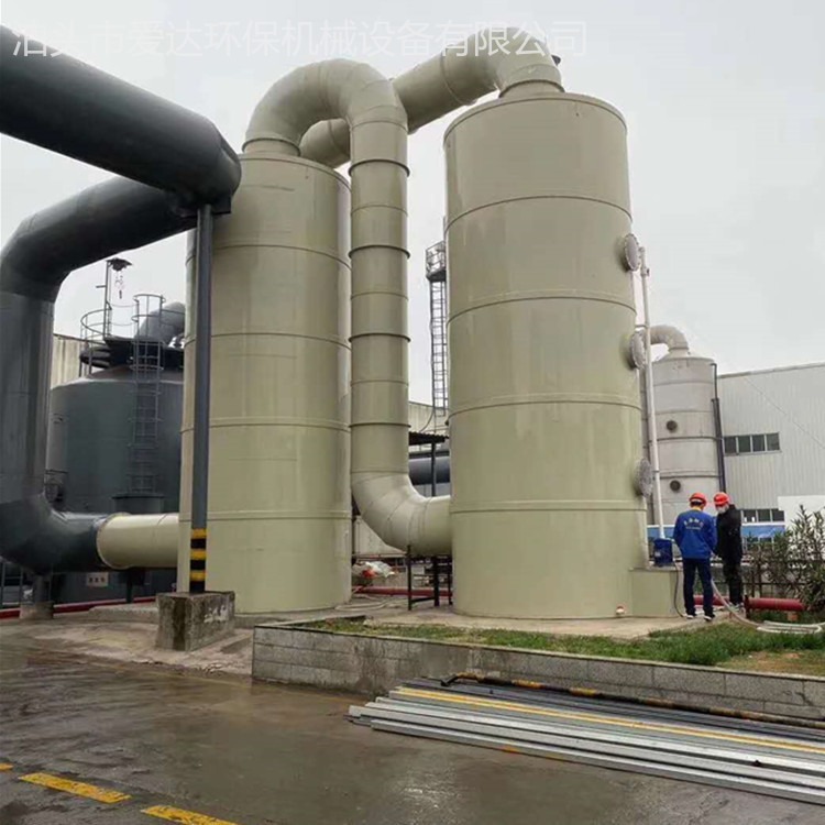 爱达环保供应 废气处理塔 酸碱废气处理 酸雾喷淋塔设备 pp喷淋塔