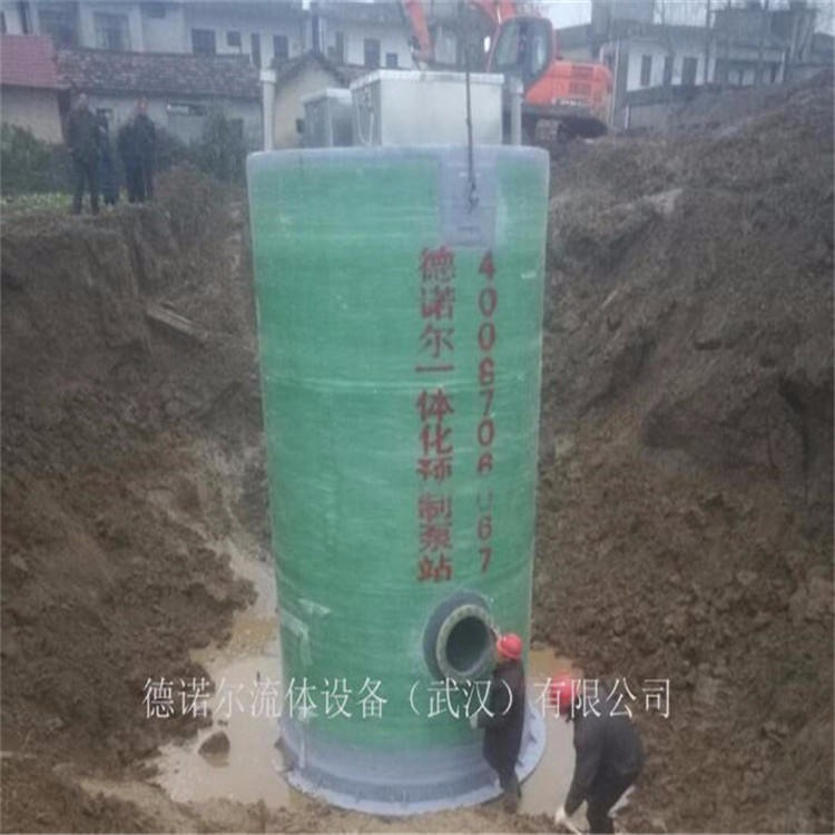 西藏一体化污水泵站 水利枢纽站 玻璃钢_德诺尔DNRP