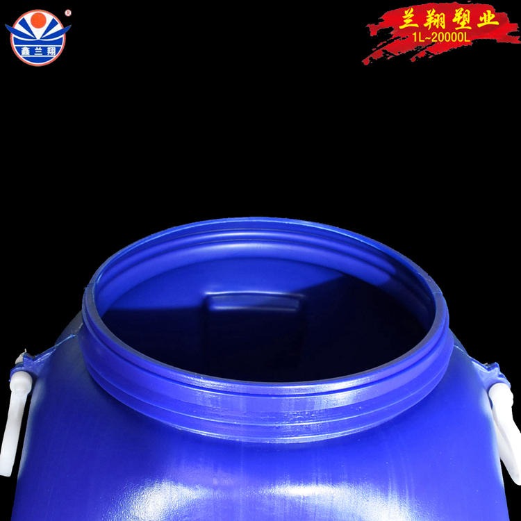 鑫兰翔50公斤塑料桶 厂家直销50公斤化工塑料桶 50公斤化工桶图片